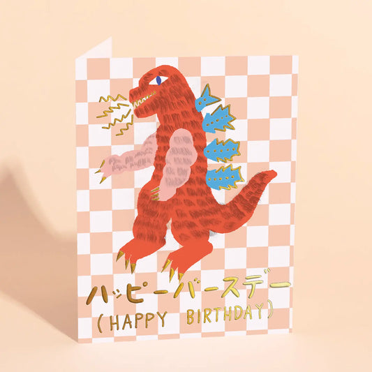 Kaiju - Birthday Card