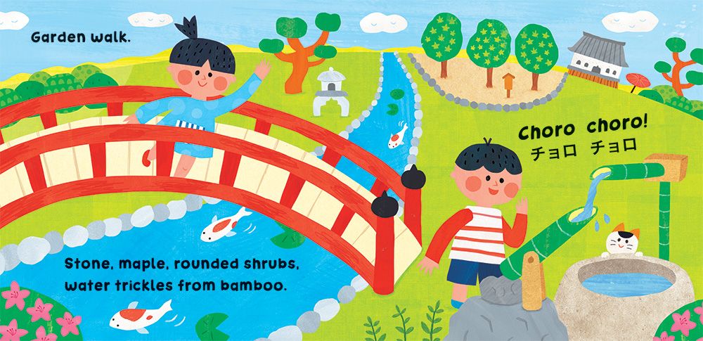 Our World: Japan Board Book
